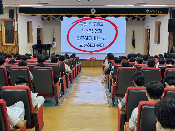 2026-2027 글로벌 사이언스 국제교류 프로그램 사전 설명회 개최