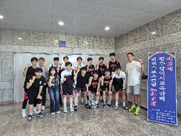제19회&nbsp;광주광역시교육감배&nbsp;학교스포츠클럽대회(농구,&nbsp;배드민턴)&nbsp;출전