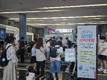 국립광주과학관 봉사활동 "신기한 과학체험" 운영
