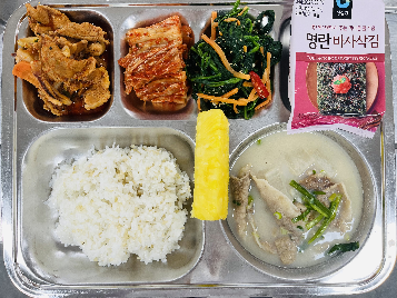 점심식사 사진
