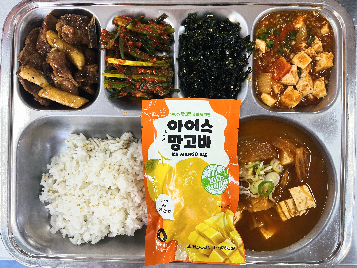 점심식사 사진