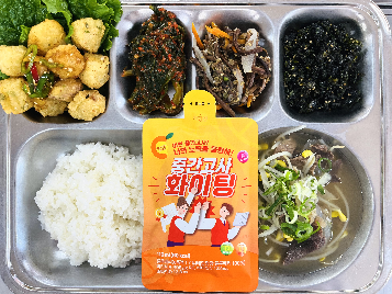 점심식사 사진